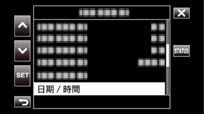 C8C System Date Time 1